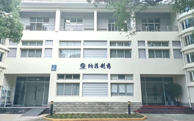 全球首創(chuàng)！浦東創(chuàng)新藥企藥械組合產(chǎn)品在美獲批臨床試驗(yàn)